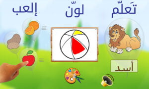 Las mejores aplicaciones para aprender a hablar árabe | Las mejores aplicaciones para aprender hablar arabe