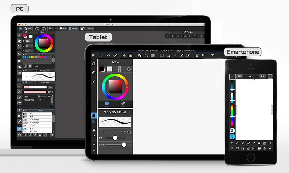Las mejores aplicaciones de dibujo para iPad Pro | Las mejores aplicaciones de dibujo para iPad Pro