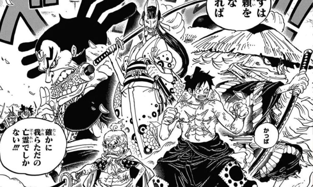 Aplicación para leer el manga de One Piece desde tu celular gratis | Aplicación para leer el manga de One Piece desde tu celular gratis1
